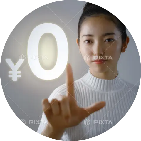 仲介・成約料無料